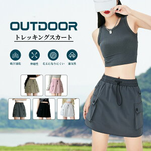 MORGEN SKY gbLO XJ[g fB[X Lbg AEghAEFA V[g Ci[pc  z ϋv EGXgS |Pbgt X|[c AEghA oR ނ t