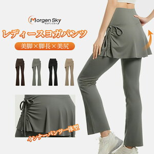 MORGEN SKY fB[X Kpc tApc ̌^ XJ[gt MX C[h _X KEFA tBbglX X|[c seBX g[jO nCEGXg Xgb` ̌^