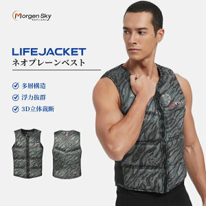 MORGEN SKY CtWPbg t[eBOxXg lIv[f T[tB }X|[c sup ЊQ΍p ʕ CtxXg ~ lifejacket ނ Lv tBbVOxXg 