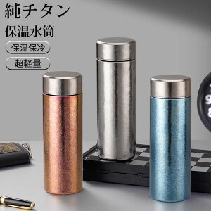 `^ {g Mtg {bNXt 400ml 500ml X{g ^fM y  ۉ ۗ  ԍ Rbv Wt t ӗ  ̓ hV̓ v[g `^