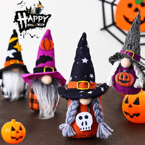 nEB u 2_ nEBu nEBp[eB[ ڂ uhalloweenCeA Gݏ nEBObY v[g Bep Cxgpi@COʔ