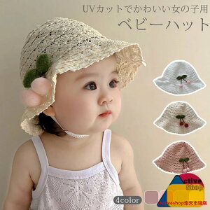 xr[ Xq ̎q Ԃ nbg ۈ牀 xr[Xq [X bV qp 悯  UVJbg   Lbv oYj v[g 悯 V 0 1 2 q 