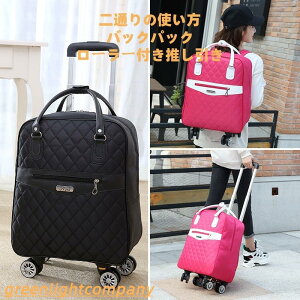 男女兼用キャリーバッグリュックリュックになるキャリー機内持ち込みレディースキャスター付きリュックリュックサック短期旅行カバン大人キッズおしゃれ