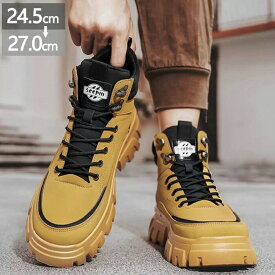 【スーパーセール10％OFF】 メンズ ハイカット 靴 レザーブーツ 厚底スニーカー 3cm 快適 カジュアルシューズ 紳士靴 ワークブーツ 防水 メンズブーツ スニーカー 靴 アウトドアブーツ 登山 滑り止め 耐磨耗性 通気性よい 快適 履きやすい 軽量 24.5~27cm