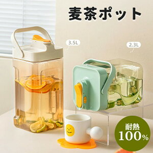 |bg 􂢂₷ |bg ␅ sb`[ u e |bg ϔM ␅|bg ڐ EH[^[sb`[ 3.5L  ① {g W cu rbOTCY ӂt