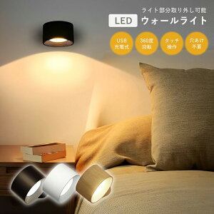 EH[Cg uPbgCg Cg LEDCg Ɩ v X|bgCg ǃCg  F 360° px R[hX sv փCg ǎtv ԐڏƖ Ǌ| Ǌ|