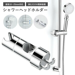 yZZ[ő90OFF9/1zV[tbN XCho[Ή V[wbhz_[ 18mm 19mm 20mm 21mm 22mm 23mm 24mm 25mm   V[z_[ V[wbhtbN  px 360x