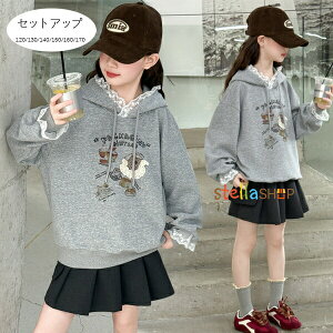 ؍q ̎q ZbgAbv p[J[+XJ[g Snǂ s o LbY ㉺Zbg JWA p[J[ XJ[g XEFbg  i ʊw WjA t[