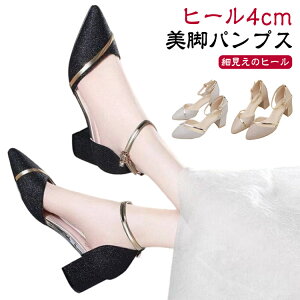 uC_V[Y tH[} Ă΂ Xgbv q[  XgbvT_ ԉ q[ fB[X EFfBO V[Y p[eB[ r pvX 4cm T_ Xgb