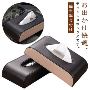 ԓ֗ {bNX eBbVP[X ToCU[ ԗp ԓ ԓ֗ObY  eBbV  eBbVJo[ ԍ  ݂艺 ԗpeBbVJo[ Зp [{bNX 