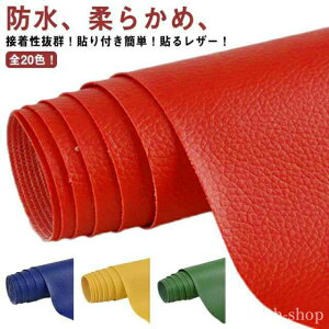 yzU[ S^Cv V[ tFCNU[ _炩 h R n ڒV[ 100cm×138cm  S20FI\郌U[n