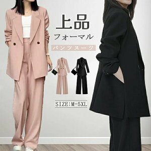 �W���P�b�g ���C�h�p���c �p���c�X�[�c �����O�p���c �p���c�h���X �p���c �h�� �H�~ �~ �W���P�b�g�z���_�[ �}�}�X�[�c �n�C�E�G�X�g �X�[�c 2�_�Z�b�g �������V���G�b�g �t �㉺�Z�b�g 