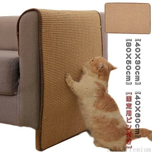 40×3 80×50cm TCU L ܂Ƃ }bg \t@[}bg ܂Ƃ}bg \t@[ی ܌}bg Lp yz߂