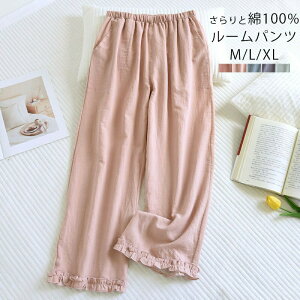 ���[���E�F�A ���[���p���c �{�g���X �p�W���} �K�[�[ ���� �p���c �h�� �~ ���� �t ��100�� ������� ������ �Q���� �|�P�b�g �E�G�X�g�S�� �Ђ� �E�G�X�g���� ���� ���炳�� ���n �����t��