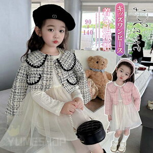 y2_Zbgz2024  ̎q xr[ s[X ӂ `[ q LbY ׃r[  X[c wX[c q ̎q w hX LbY ؍q ̎q Z