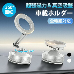 ԍڃz_[ X}zz_[ }Olbg 360°] RpNg [dsv X}z _bV{[h X}zX^h MagSafe }Olbg  z MagSafeΉ ԍڃX}zz_[ ԍڗp ^ ^