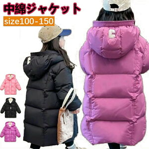 _ER[g ȃR[g _EWPbg OR[g AE^[ R[g h WPbg g O h~ qR[g  q R[g qp t[ht H~  傫