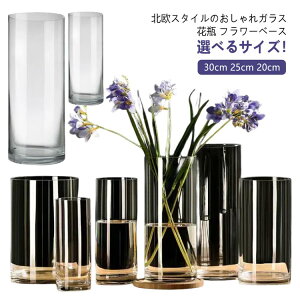 ԕr KX ^ t[x[X ԕr  傫 KXԕr KXx[X } } 30cm 25cm 20cm ~ NA  Vv L O t[x[X k CeAG Ԋ 