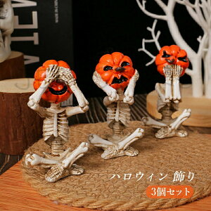 nEB  3Zbg H [  J{` t }XN fR[V O  ėp  Halloween fBXvC I[ig ~  | ObY S[Xg 