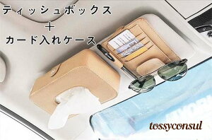 eBbV{bNX ԓ֗ eBbVP[XJo[ @\ԗpi J[ANZT[  ToCU[ ԗp ԗp[obO ԗp[|Pbg ԍڗp J[h Kl[ 2_Z