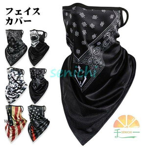 tFCX}XN ėp tFCXJo[ UVJbg }XN X|[c ⊴ Ă lp jp AJW WF_[X