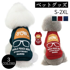 ���̕� �y�b�g �g���� �y�b�g�V�[�c �y�b�g�p�z�b�g�J�[�y�b�g �y�b�g�V�[�g ���� �h�b�O�E�F�A �T���^�� Xmas�� �H �~ ���� ���� �y�b�g�p�i �� �U�� �h�b�O �֗� ���p ���^�� ���^�� �`��