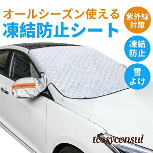 tgKXJo[ h~V[g ԗptgJo[ tg KX  h~ I[V[Y h h O΍ SUV Ռ v[g Mtg V