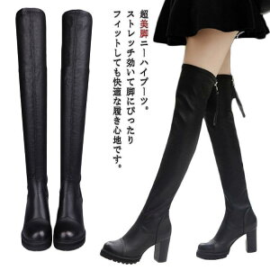 ���� �G�� �u�[�c �����O�u�[�c �n���E�B�� �V���[�g�u�[�c ����X�j�[�J�[ �傫�T�C�Y �X�g���b�` �� �j�[�n�C ���r�u�[�c �t ���߃q�[�� ���芴 �H �~ �傫���T�C�Y ���f�B�[�X