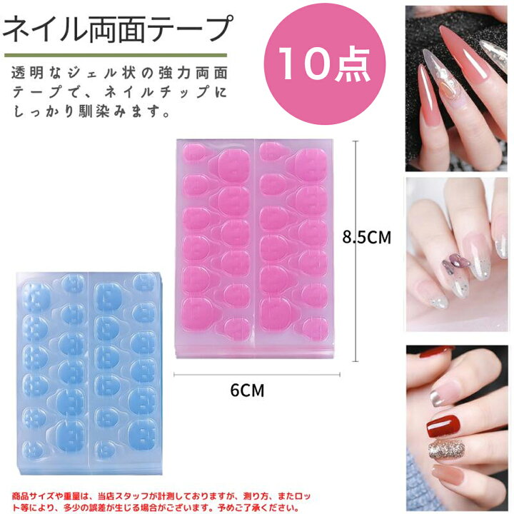 楽天市場】ネイルチップ キット 初心者キット 18点セット ネイルケア  