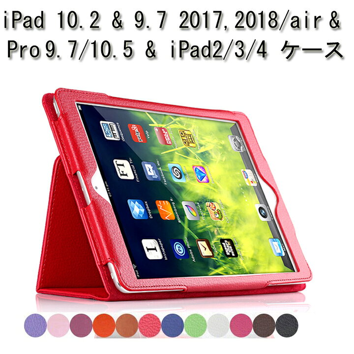楽天市場 Ipad 第9世代 ケース おすすめ 人気 手帳型 Ipad 第9世代 カバー フィルム タッチペン付き Ipad Air Air2 9 7 17 18 ケース Ipad 2 3 4 カバー Caseスタンド機能 Ipad 10 2 第8 7世代 ケース Ipad Air3 Pro 10 5 19 カバー Ipad10 2 19 21