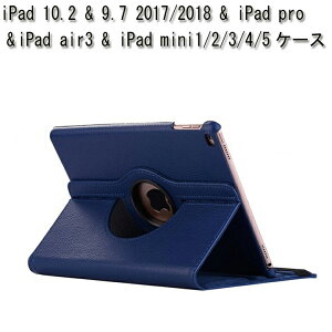 (󂠂菤iE/ꂠ)iPad 10.2 P[X@[֑ iPad 9.7 2017/2018 P[X iPad air/air2/air3 Jo[ ipad pro 10.5 P[X iPad mini 1/2/3/4/5 case iPad 10.2 掵 Jo[ 360°] iK