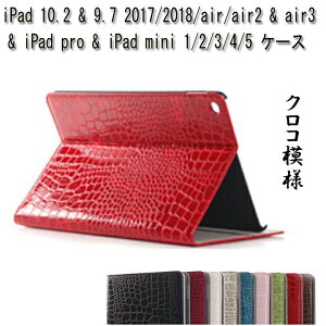 iPad mini(A17 Pro) P[X iPad 10 10.9 P[X tB+^b`yt Jo[ NR  lC J[h[\X^hP[X iPad mini 4/5/6 /7 P[X iPad 9.7 2017/2018/airP[X iPad mini 4/5