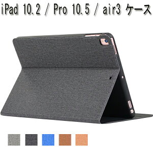 tB+^b`yZbg iPad 9 P[X 蒠^ lC Jo[ iPad 10.2 P[X iPad air3 Jo[ iPad Pro 10.5 Jo[ iPad 2019 掵 P[X case X^h@\@3iK\ iPad 10.2 2020N 8