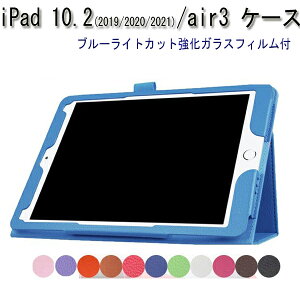 iPad 9 P[X u[CgJbgKXtBt iPad 10.2 2021 Jo[ iPad 10.2 2019/2020 P[X iPad air3 Jo[ iPad Pro 10.5 Jo[ iPad 2019 掵 P[X case X^h@\@New iPad 10