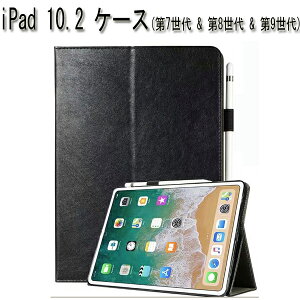 tB+^b`yZbg iPad 10.2 2021 9 P[X Jo[ 蒠^ iPad 10.2 2019/2020 Jo[ X^h@\t P[X z_[ DJ[h[\ iPad 10.2 P[X iPad 2019 7 P