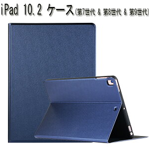 tB2t iPad 9 P[X V10.2C`iPad P[X iPad 10.2 2021 Jo[ iPad 20219 P[X iPad 10.2 P[X iPad air3 Jo[ iPad Pro 10.5 Jo[ iPad 2019 掵 P[X case X^h