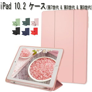 iPad 9 P[X tBt iPad 9 Jo[ ^b`y[\X^h^Cv iPad 20219 P[X iPad 10.2 P[X iPad 7/8/9 Jo[ iPad 2019 掵 P[X case X^h2way iPad