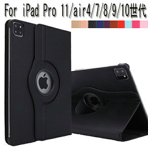 iPad 10 iPad 11P[X 2022 iPad 10.2 7/8/9Jo[ iPad pro 11 2020/2021 P[X iPad air4 2020 Jo[ ACpbhiPad mini(A17 Pro) Jo[ ipad air4 10.9 4 P[X 360°] iKX^hJo[ iPa