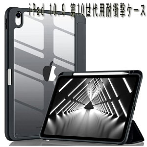 iPad air 11 2024 P[X iPad air 11 M2 Jo[@10.9 2022 10 P[X ܂ViPad 11Jo[ iPad 10 V^ P[X ipad 10.9 Jo[ X^h@\t iPad 10 case ipad 2022 V^ 10.9 10 