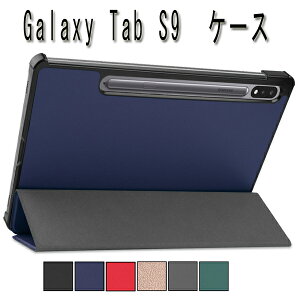 Galaxy Tab S9 P[X Galaxy Tab S9 Jo[ }OlbgJ O܃X^h@\ I[gX[v@\t yʌ^ Galaxy Tab S9 PUU[P[X 11C` Jo[ 2023/7 Samsung Galaxy Tab S9 case Jo[