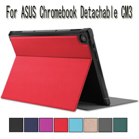 ASUS Chromebook Detachable CM3 (CM3000DVA-HT0019) ケース Chromebook Detachable CM3 10.5インチ カバー 手帳型 耐衝撃 オートスリープ機能付き 2つ折スタンドケース PUレザー + TPU case ASUS Chromebook Detachable CM3 手帳型 ケース