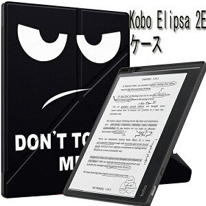 yV Kobo Elipsa 2E P[X Kobo Elipsa 2E 10.3C`Jo[ PUU[ R{ Elipsa 2E Jo[ dq ϏՌ@蒠^ ϏՌ I[gX[v@\t X^hP[X PUU[ + TPU case yVKobodq