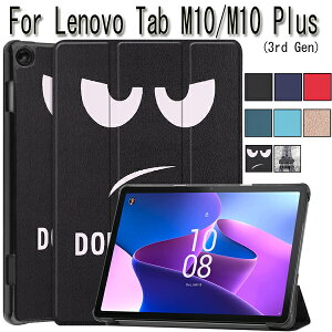 Lenovo Tab M10 (3rd Gen) P[X ttBt Lenovo Tab M10 pLus 3rd Gen Jo[ Lenovo Tab M10 Plus Gen 3 P[X Lenovo tab M10 gen 3rd Jo[ case ZAAE0009JP Lenovo Tab M10 Plus (3rd Gen) (ZAAM0080JP/ZAAN0158JP) P[X Lenovo Ta