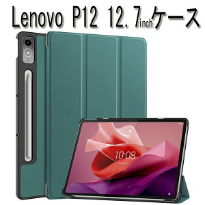 Lenovo P12 12.7 C` P[X Lenovo Tab M11 2024 TB-330FU/331FC Jo[ X^hP[X m{ Lenovo tab P12 Jo[ 2023N Lenovo Tab K11/B11 10.95 inch case/12.7^tab P12 ΉP[X 3܃X^h@\ Lenovo P1