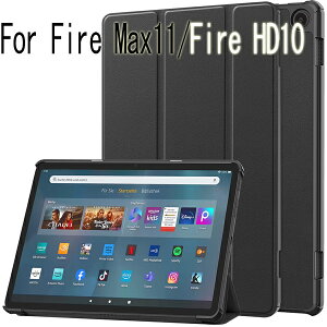 Amazon Fire Max 11 2022 P[X Fire HD 10 2021 P[X Fire HD 10 2021 Jo[ Fire Max 11 Jo[ amazon fire HD 10 p ^ubg P[X fire HD 10 Jo[ O܂X^h@\tX}[gJo[ 2021N fire HD10 cas
