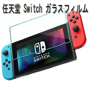 switch u[CgJbg KXtB switch KX tB-یKX Nintendo Switch KXtB u[CgJbg ^Cv KXttB CV Switchp 