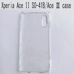 Xperia Ace III SO-53C TPU P[X  TPU Jo[ case Sony Xperia Ace II SO-41B  PC Jo[ P[X docomo SO-53C NA Jo[ docomo SO-41B Jo[ NA PCf Jo[ case@Xgbvt