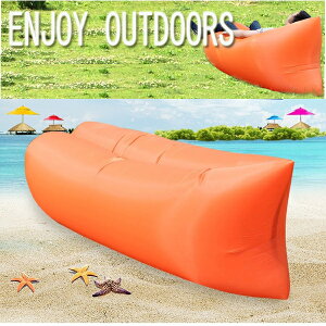 (󂠂E݌ɏ)lC AIR SOFA AEghA ^ ֗ out door sofa GA[\t@[ AirBag Lv AEghA@\t@ GA[xbh GA[NbV RpNg r[` AEghAOb