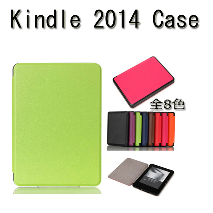 Kindle 2014 ケース Case カバー スマートカバー メール便送料無料 キンドル PUレザー 即出荷 NEW case 2014カバー 2014年型 kindle Amazon