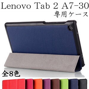 Lenovo Tab 2 A7-30 PUU[P[X Jo[ m{ ^u 2 A7-30 P[X Tab 2 A7-30 Jo[ Lenovo Smart cover case Jo[ X^h@\t P[X